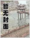 我和明星荒岛求生