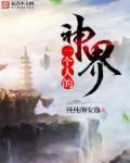 一个人神秘说明什么