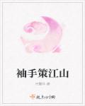中国核动力研究设计院院长