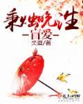 商女为后漫画
