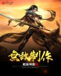 怎么做无敌纸飞机