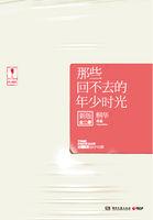 那些回不去的年少时光电视剧结局