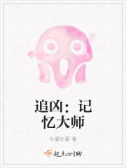美国电影追凶记者在线播放