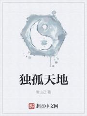yγ6080独孤天下