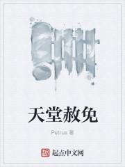 天堂dl