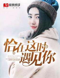 恰意时光恰遇你