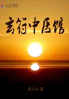 玄符