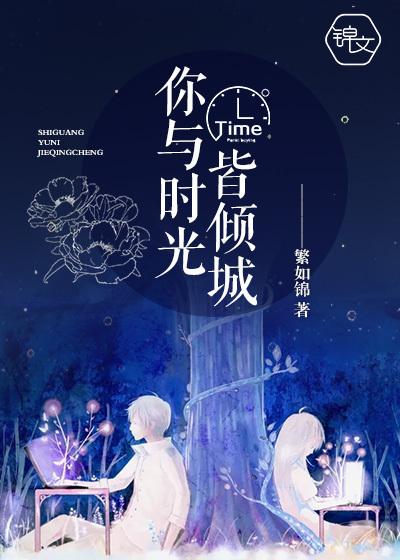 皆是