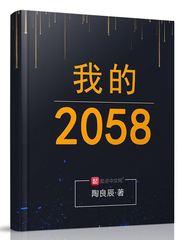 我的203