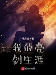 亮剑0