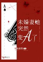 未婚妻变成alpha
