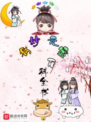 奇妙百宝箱