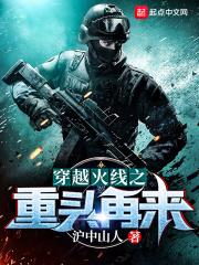 二哥全名
