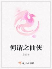 花开四季不如你