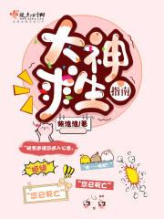 求生指南2视频