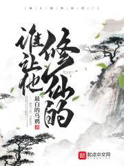 九霄至尊赵平安笔趣阁免费阅读