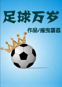攀上漂亮女局长之后左岸听语