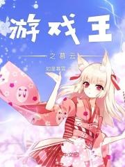 游戏王之暗面