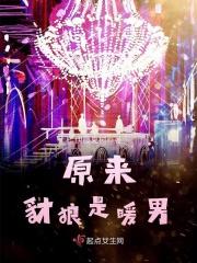豺狼属于狼吗