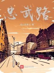 忠武路演员是什么意思