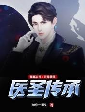 修真农民