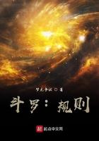 斗罗技巧