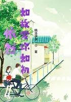 依然如故什么意