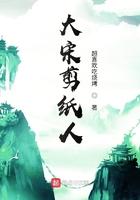 宋代剪纸贴花