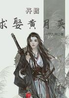 黄月英的