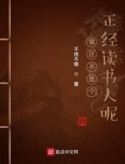谁还不是个妖精呢