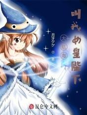 大航海