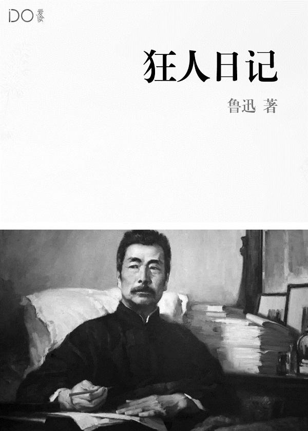 巫师世界剧情介绍