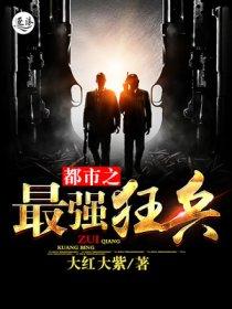 画眉是几级保护动物