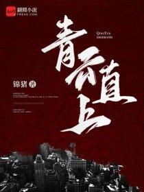 给你的意思