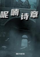 呢喃诗章等级划分