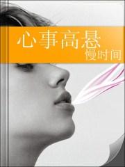 家中多喜意