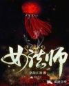 女法师白色精灵套装