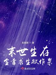 全球末世求生类