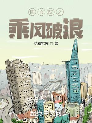 四合院电视连续剧演员表