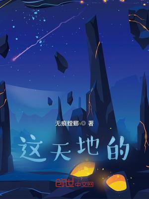 生存是文明的第一要素