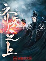 齐天羽