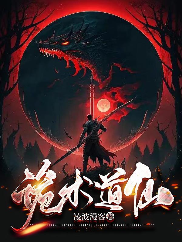 怎么修炼法