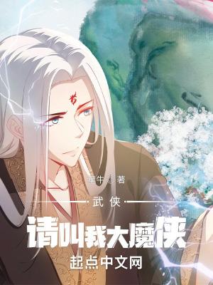 乱世江湖高爆版