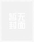 稻荷崎原型