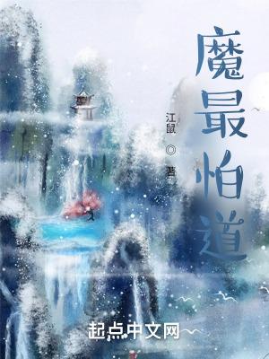 魔最怕的两部经