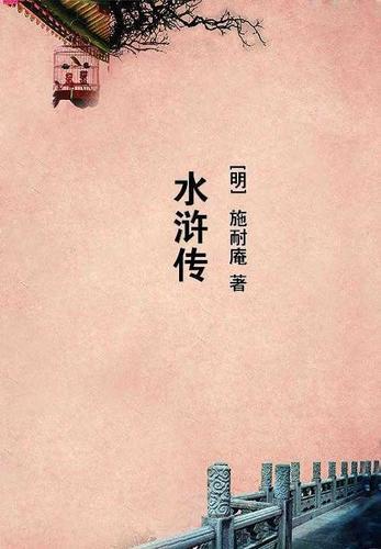 网游开局霸占富豪榜