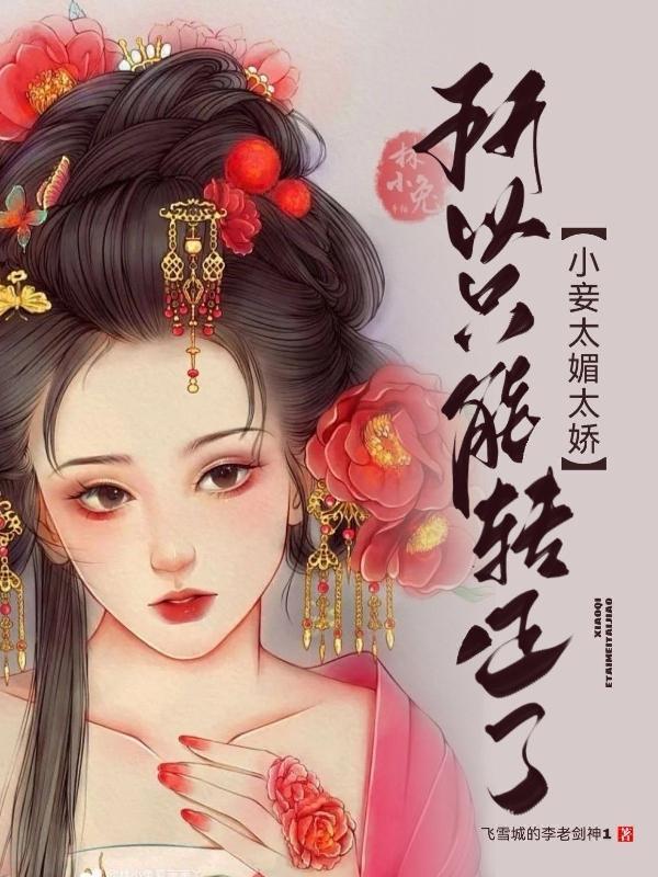 因为误会虐心