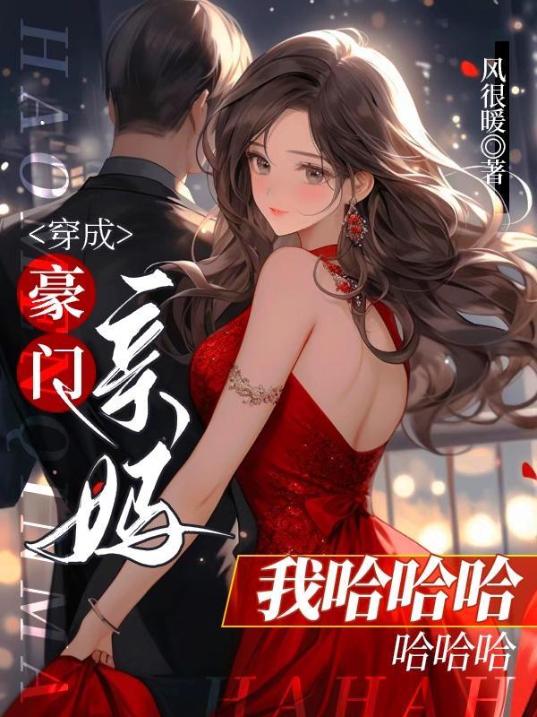 沈渊顾笙病娇先生宠上天笔趣阁