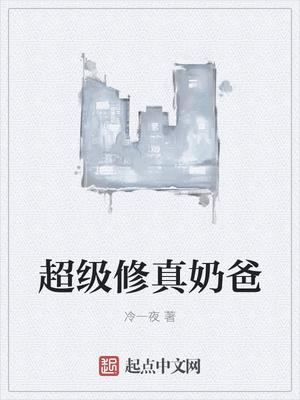 堕落之后的重生