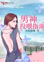 叶绯染免费阅读